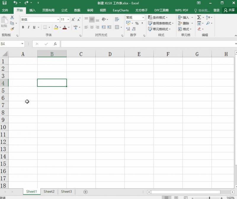 Excel复制别再只会“Ctrl+C”了！这些5个复制操作才是神之操作~