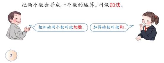 13的乘法的规律(有趣的乘法规律) - 第3张 - 资料巴巴网 13的乘法的规律(有趣的乘法规律) - 第3张