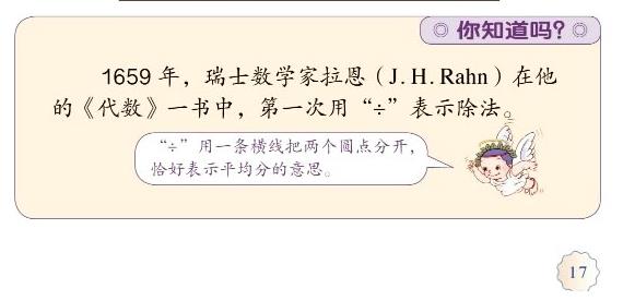13的乘法的规律(有趣的乘法规律) - 第8张 - 资料巴巴网 13的乘法的规律(有趣的乘法规律) - 第8张