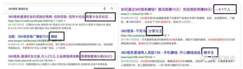 大环境趋紧，为什么360借条还保持3位数的增长？