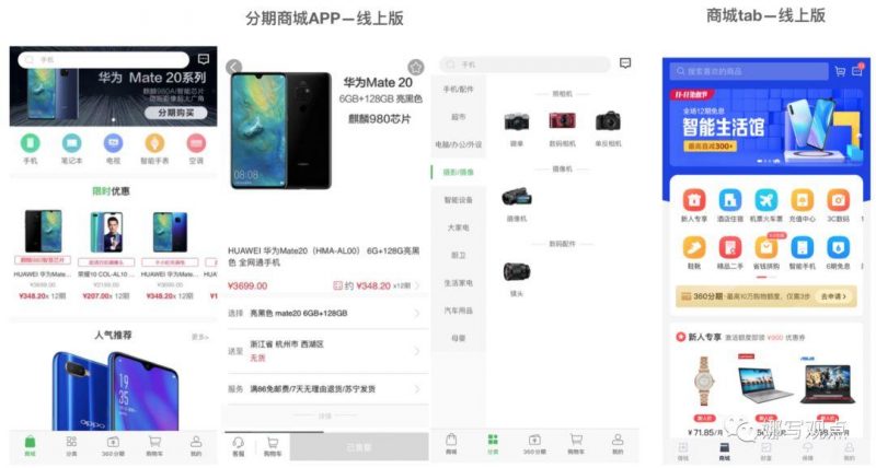 大环境趋紧，为什么360借条还保持3位数的增长？