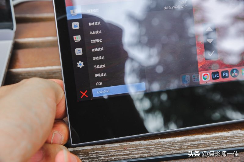 “麻雀虽小五脏俱全”,摄影师的随身专业显示器-INNOCN N1U Pro开箱