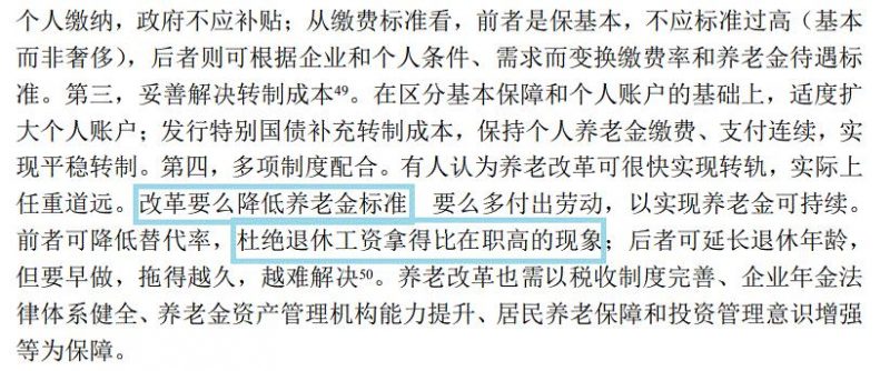 批评高房价，担忧深圳！文科生躺枪，央行“网红”论文到底说了啥