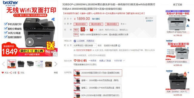 1899元真贵？华为PixLab X1打印机谁值得入手