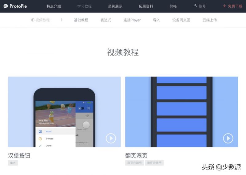 用了这款 App 后，你可能会按耐不住想「跳槽」