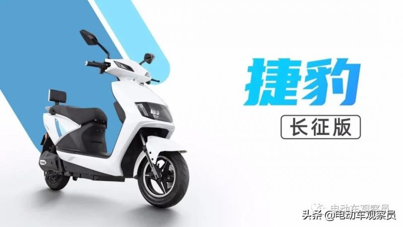 二线电动车品牌前30名(电动车二线三线品牌) - 第3张 - 资料巴巴网 二线电动车品牌前30名(电动车二线三线品牌) - 第3张