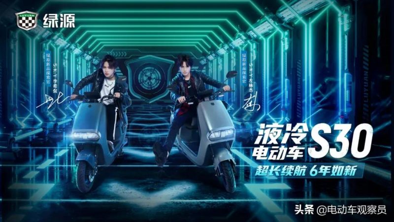 二线电动车品牌前30名(电动车二线三线品牌) - 第5张 - 资料巴巴网 二线电动车品牌前30名(电动车二线三线品牌) - 第5张