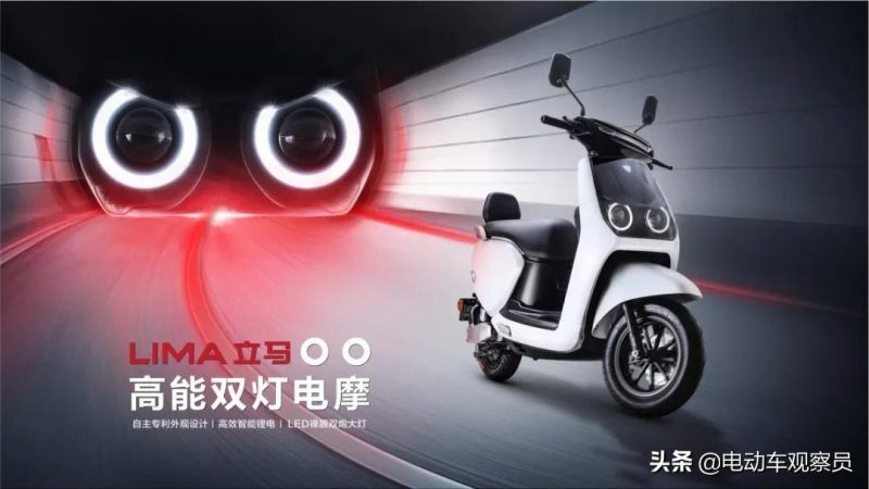 二线电动车品牌前30名(电动车二线三线品牌) - 第10张 - 资料巴巴网 二线电动车品牌前30名(电动车二线三线品牌) - 第10张