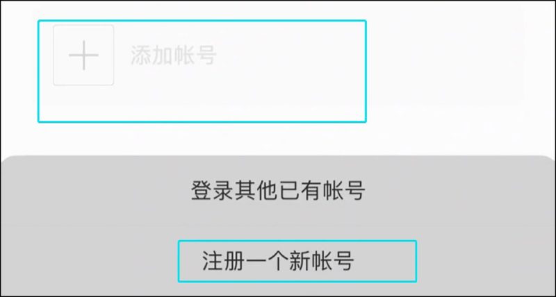 微信8.0.16内测版发布，微信终于可以开“小号”了，真香