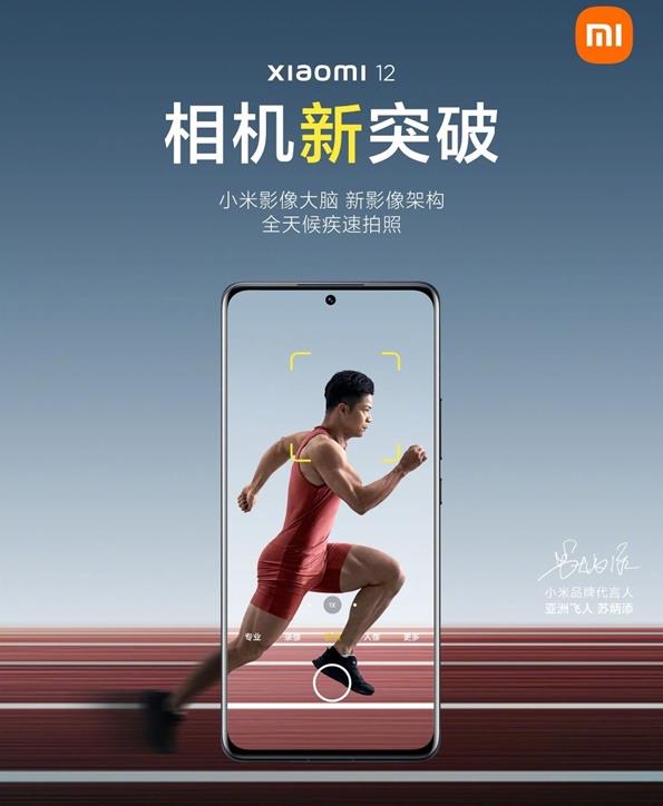 苹果1200W像素，凭啥能吊打安卓一亿像素？手机相机你真的会用吗