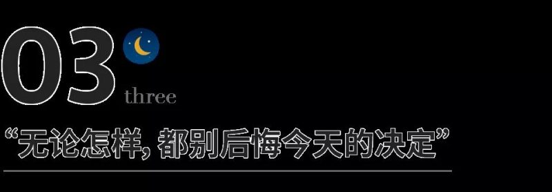 “我打算跟男友同住了”，这位爸爸的回答刷爆全网