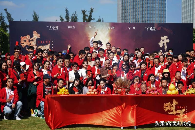 《对手》杀青，好戏连台，郭京飞谭卓颜丙燕上演反特狼人杀