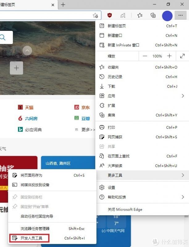 如何查询宽带账户及密码