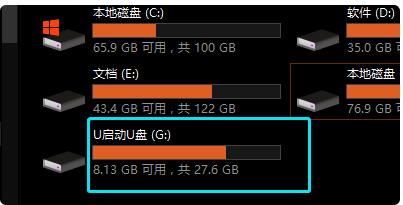 u盘在电脑上读不出来，电脑读不出u盘解决方法