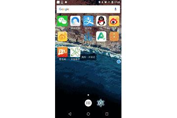 「安卓干货铺」-实现Android透明状态栏的总结
