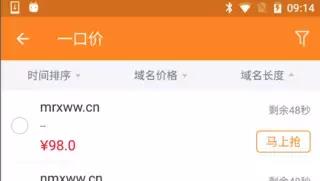 「安卓干货铺」-实现Android透明状态栏的总结