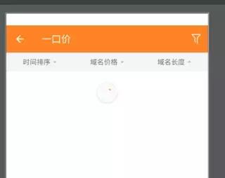「安卓干货铺」-实现Android透明状态栏的总结