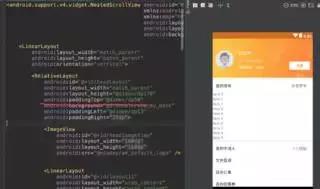 「安卓干货铺」-实现Android透明状态栏的总结