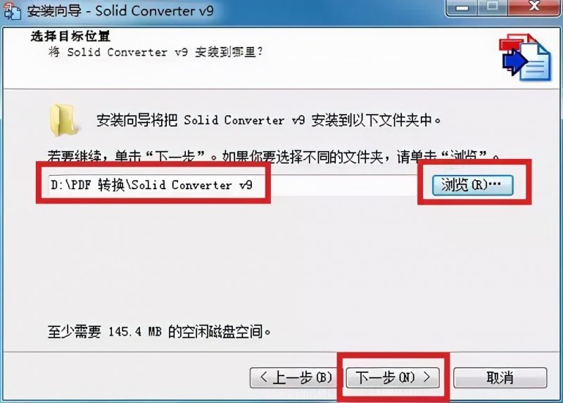 PDF转换工具软件下载及安装教程