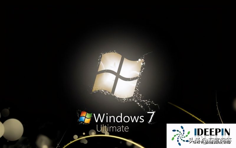 windows7激活密钥永久版（永久激活码免费分享） - 第1张