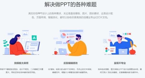 人事办公软件有哪些（11款Windows神级办公软件）