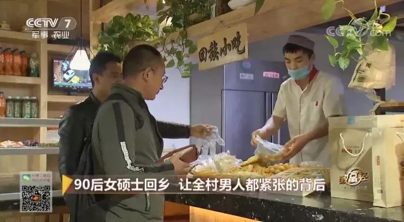 90后女硕士，在国家级贫困县，一年卖出700万元销售额