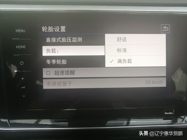 探岳中控屏拆装方法?探岳中控系统问题 - 第6张 - 资料巴巴网 探岳中控屏拆装方法?探岳中控系统问题 - 第6张
