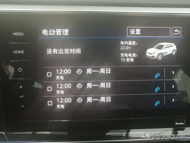 探岳中控屏拆装方法?探岳中控系统问题 - 第3张 - 资料巴巴网 探岳中控屏拆装方法?探岳中控系统问题 - 第3张