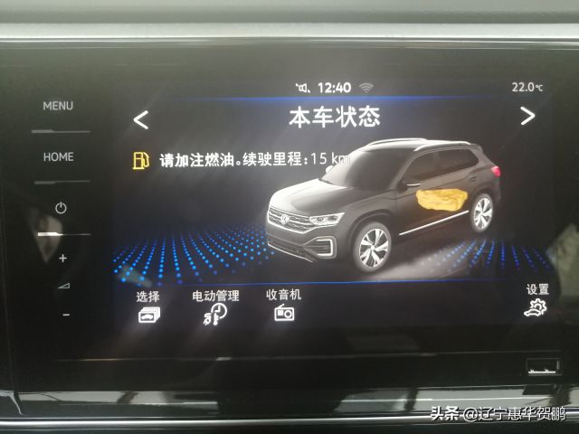 探岳中控屏拆装方法?探岳中控系统问题 - 第2张 - 资料巴巴网 探岳中控屏拆装方法?探岳中控系统问题 - 第2张