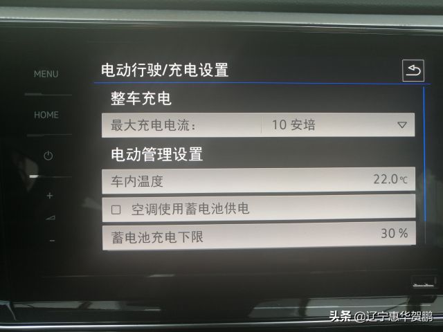 探岳中控屏拆装方法?探岳中控系统问题 - 第4张 - 资料巴巴网 探岳中控屏拆装方法?探岳中控系统问题 - 第4张