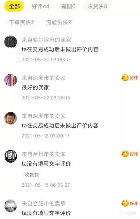 京东买的技嘉显卡sn码查询不到()-7