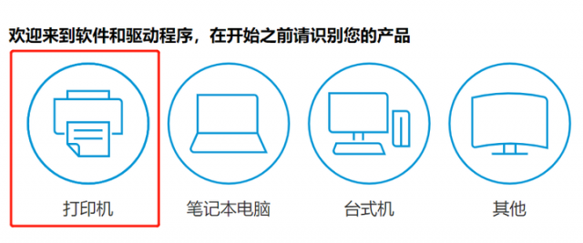 如何添加打印机到电脑（打印机怎么连接电脑？）-4