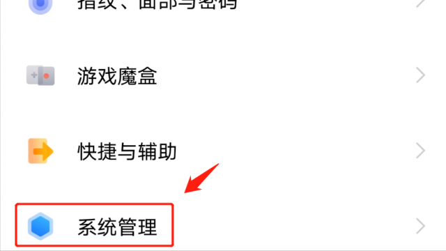 云备份在哪里找？-3