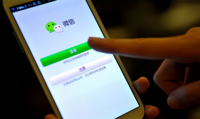 微信如何批量删除聊天记录?-3