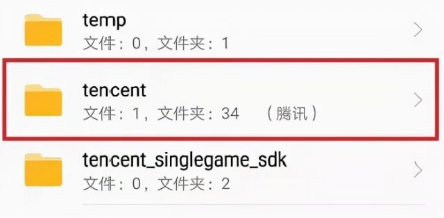 微信如何批量删除聊天记录?-4
