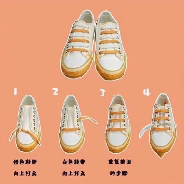 板鞋鞋带怎么系好看?-6