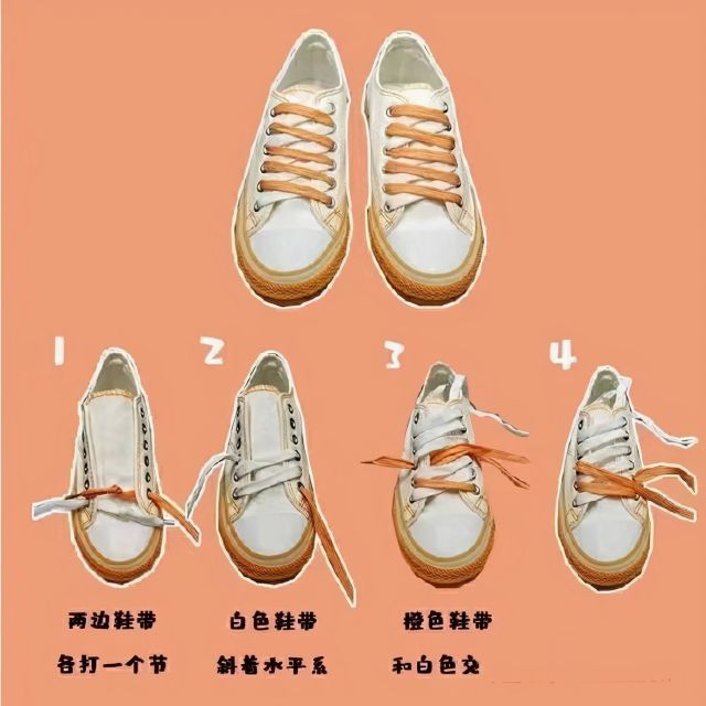 板鞋鞋带怎么系好看?-2