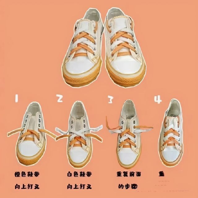 板鞋鞋带怎么系好看?-5
