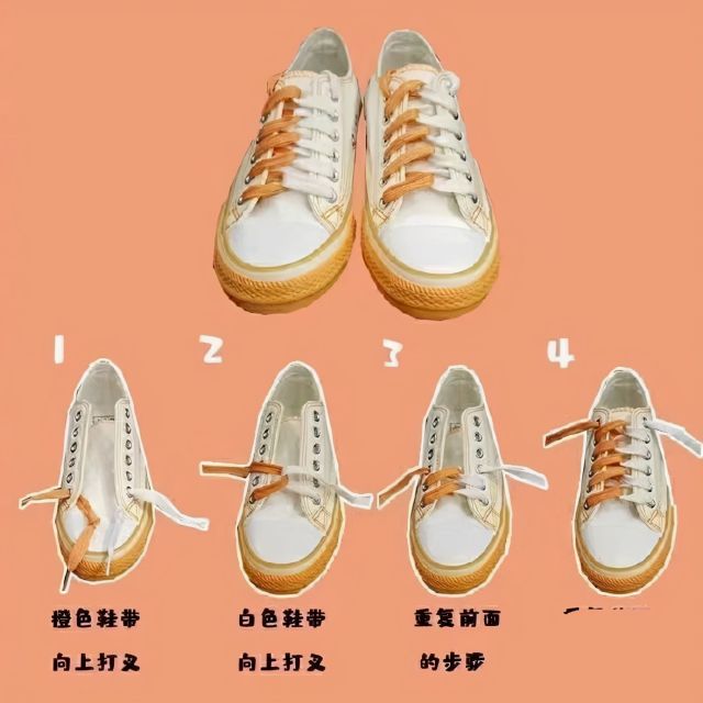 板鞋鞋带怎么系好看?-4