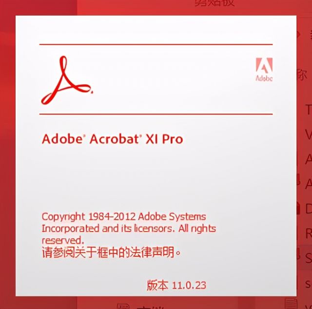 pdf阅读器推荐?-3