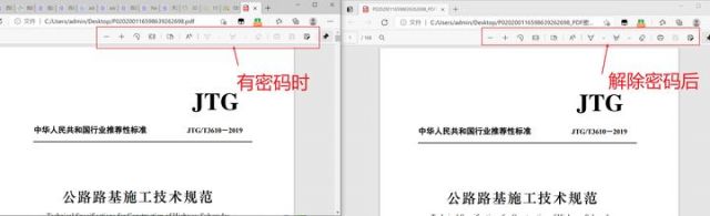 pdf阅读器推荐?-6