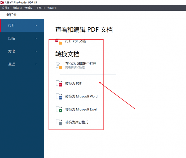 pdf阅读器推荐?-14