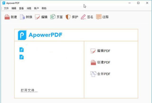 pdf阅读器推荐?-13