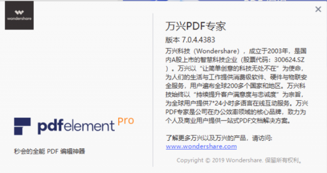 pdf阅读器推荐?-11