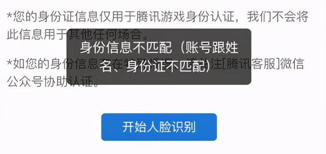 lol峡谷之巅申请?-2