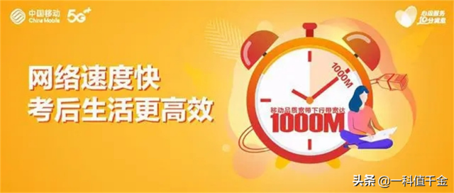 宽带300m是什么意思?-2