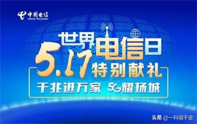 宽带300m是什么意思?-5