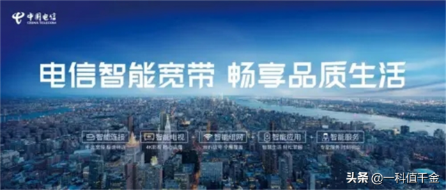 宽带300m是什么意思?-4