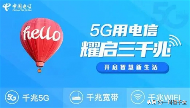 宽带300m是什么意思?-6