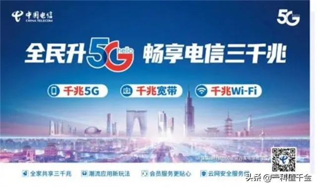 宽带300m是什么意思?-8